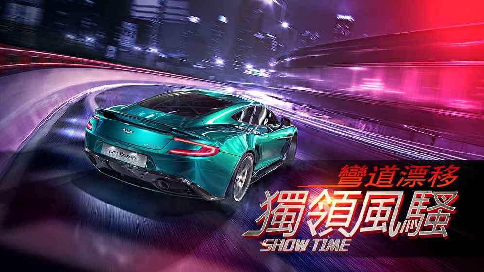 Ұ쭳İ׿棨Highway Drift Racing Carͼ1: