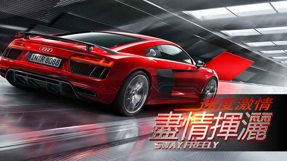 Ұ쭳İ׿棨Highway Drift Racing Carͼ3: