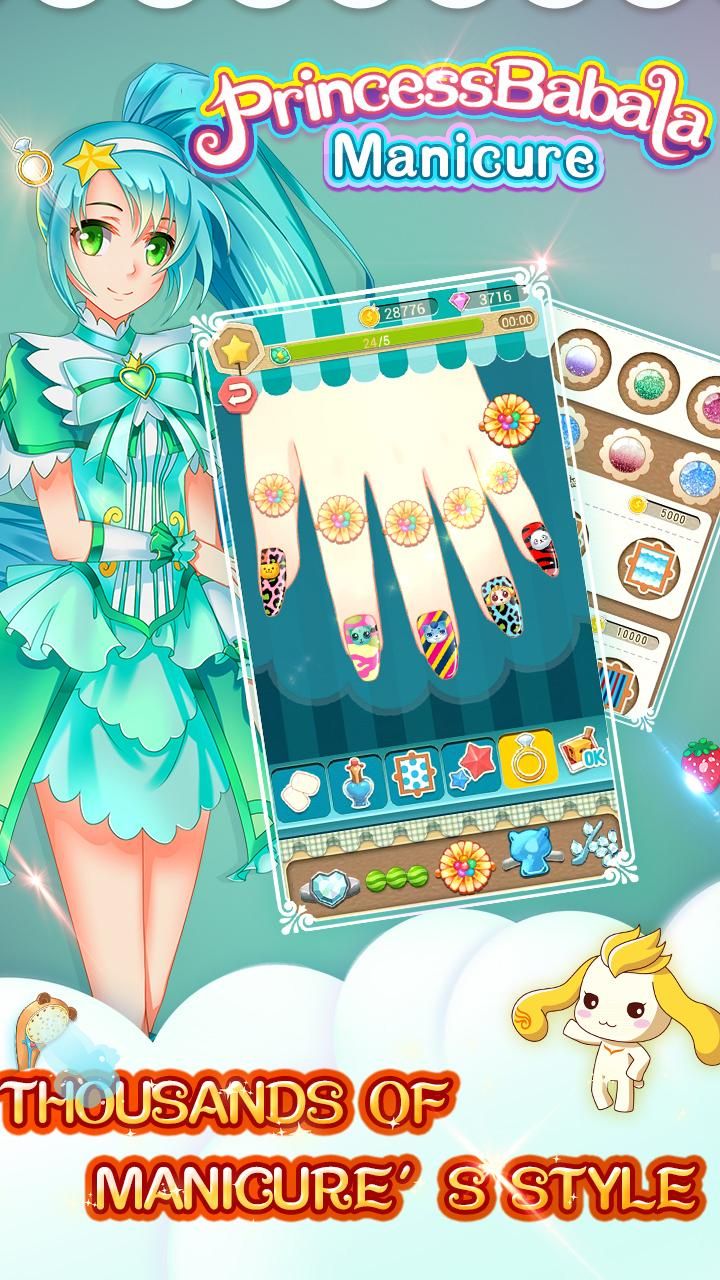 °׿棨Princess Babala Manicureͼ1: