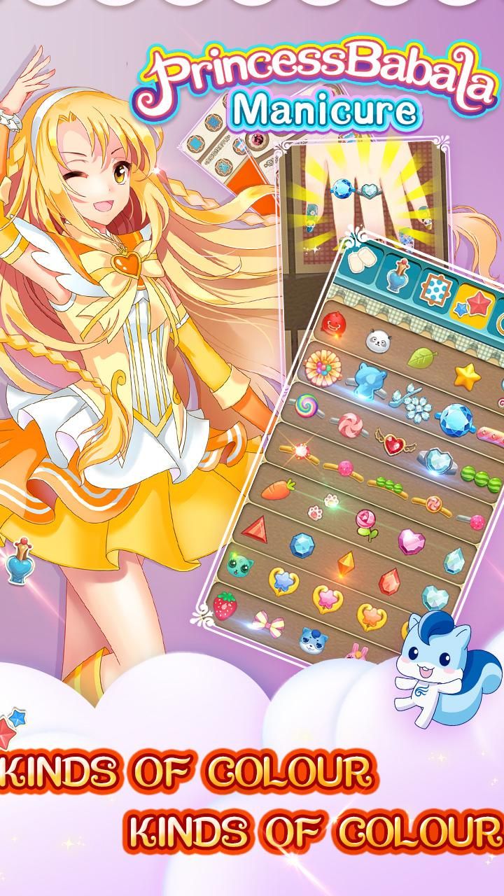 °׿棨Princess Babala Manicureͼ3: