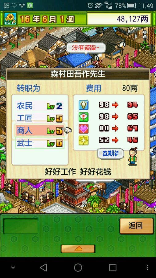 󽭻﹥Դȫ ߶淨ͼƬ14
