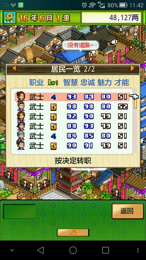 󽭻﹥Դȫ ߶淨ͼƬ13