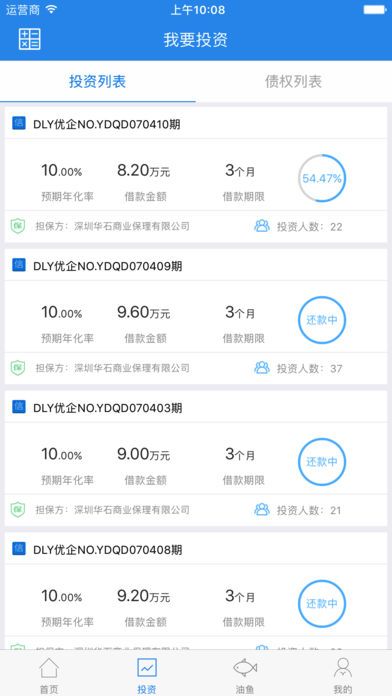 ������app�ٷ����ذ�װ����ͼ3: