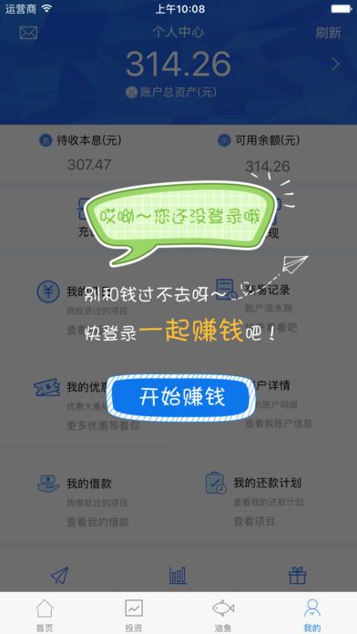 ������app�ٷ����ذ�װ����ͼ4: