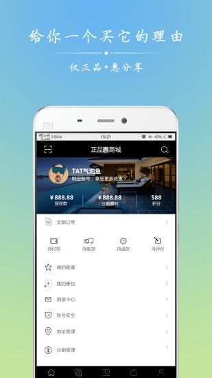 ��ţ�̳�app�ٷ������ֻ���ͼ1: