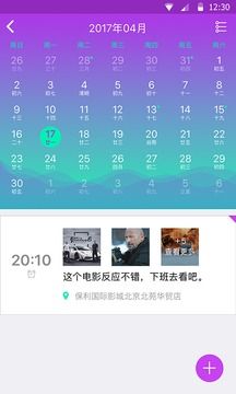 ����app�ֻ�������ͼ1: