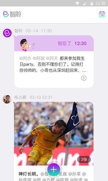 ����app�ֻ�������ͼ4: