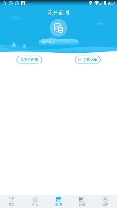 ������Ϸ�ٷ��ֻ���app����ͼ3: