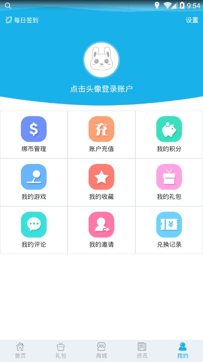 ������Ϸ�ٷ��ֻ���app����ͼ4: