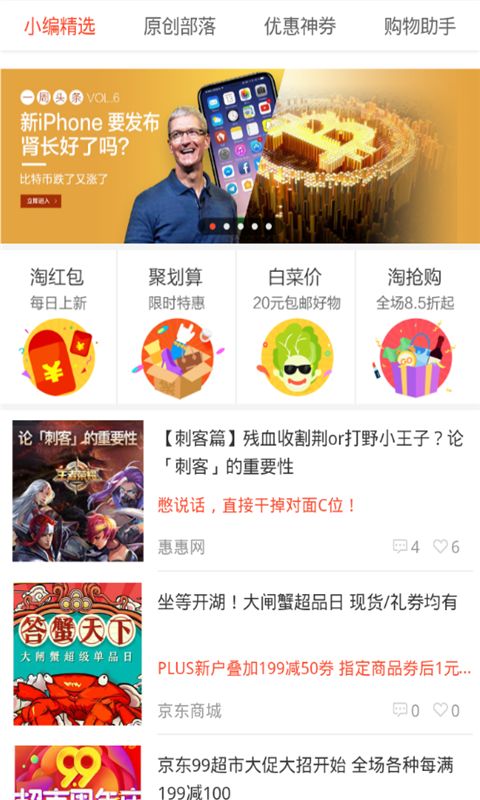 appٷֻͼ2: