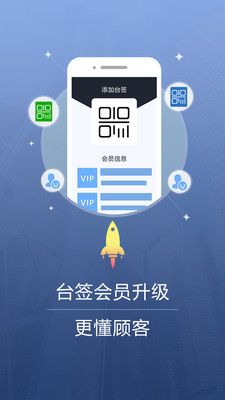 �����Ǹ��ٷ�app�����ֻ���ͼ2: