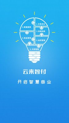 �����Ǹ��ٷ�app�����ֻ���ͼ4: