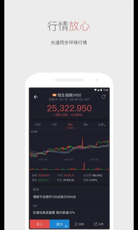 ¸ɹٷappͼ3: