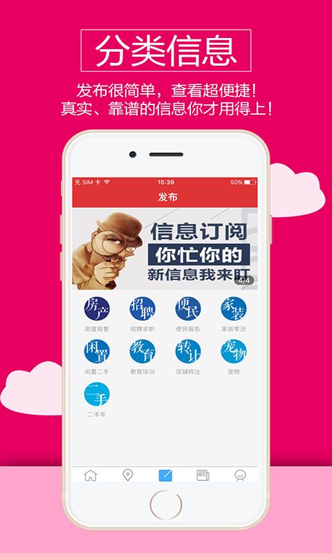 �ҵ����ҹٷ�app�ֻ�������ͼ2: