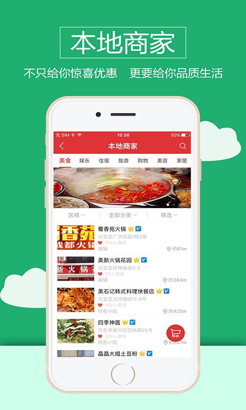 �ҵ����ҹٷ�app�ֻ�������ͼ4: