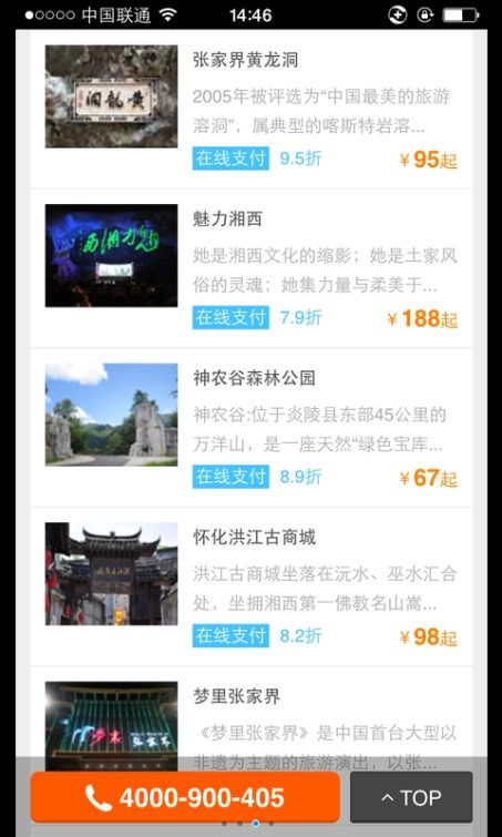 �������ٷ��ֻ���app����ͼ2: