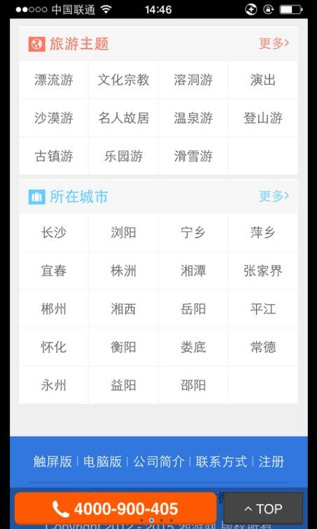 �������ٷ��ֻ���app����ͼ3: