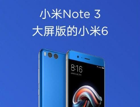 СNote3С6ʲôͬСNote3С6Աȷ[ͼ]ͼƬ1