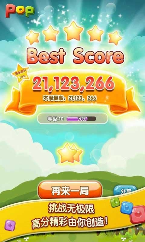 ��������ʯ�� �����Ϸ��׿������ͼ3: