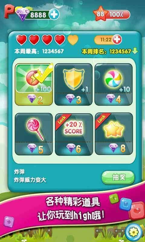 ��������ʯ�� �����Ϸ��׿������ͼ4: