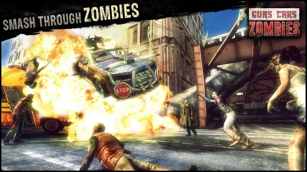 е܇[ĝhdGuns,Cars,ZombiesD1: