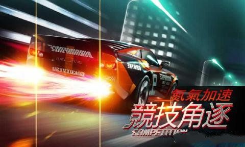 Ұ쭳°׿棨Highway Drift Racing Carͼ3: