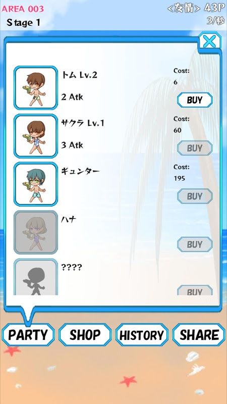 ��̲�ϵ�ս�����İ�ͼ1