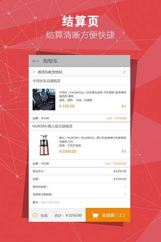 ��˾���̳ǹٷ�app�����ֻ���ͼ2: