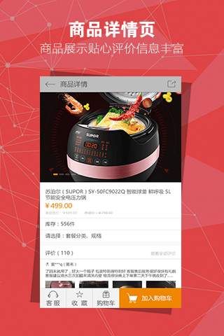 ��˾���̳ǹٷ�app�����ֻ���ͼ4: