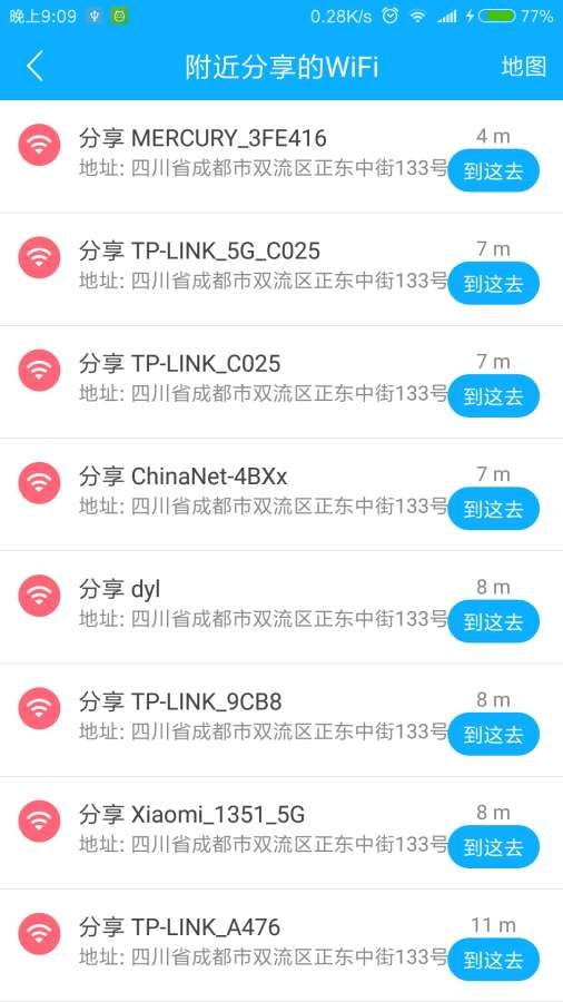 WiFiapp°ٷͼ2: