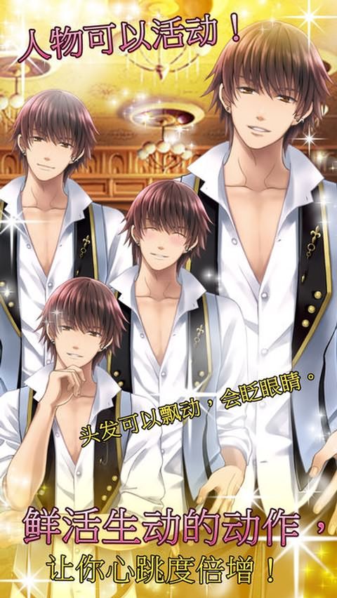 ҵִϷٷ׿أForbidden Romance My Butlerͼ1: