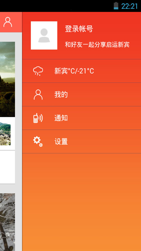 ±appٷֻͼ2: