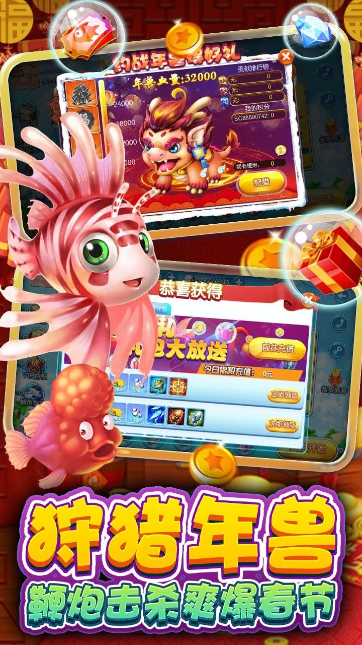 溏心風暴官方版手機遊戲圖1: