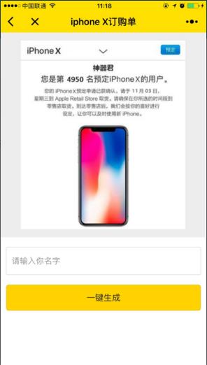 ȦiPhone xôŪiPhone xװƶɷ