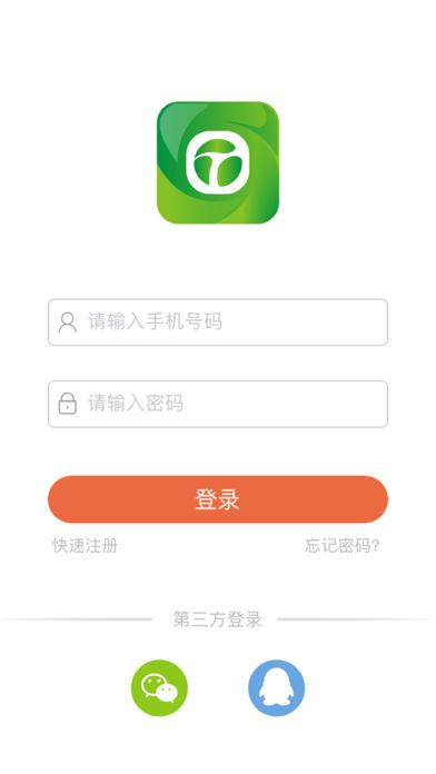 appٷֻذװͼ5: