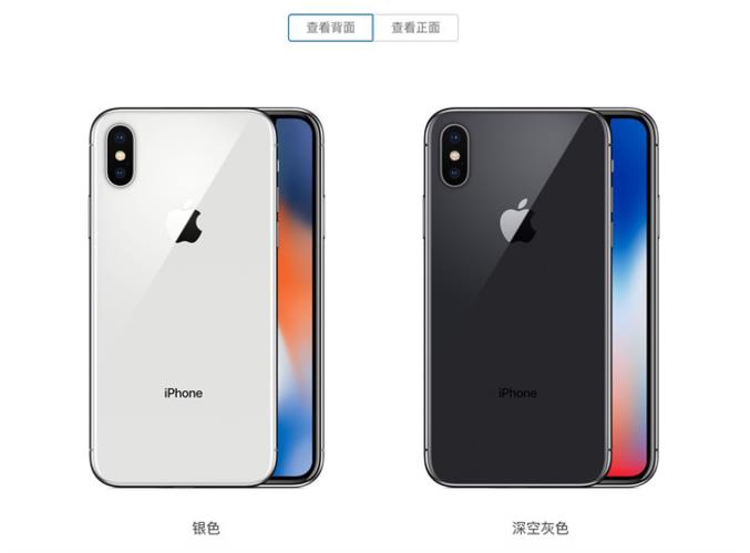 iPhone xhomeiPhone Xhome