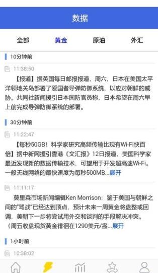 ���Ͷ�ʹٷ�app�����ֻ���ͼ4: