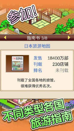ȪZhİdHot Springs StoryD4: