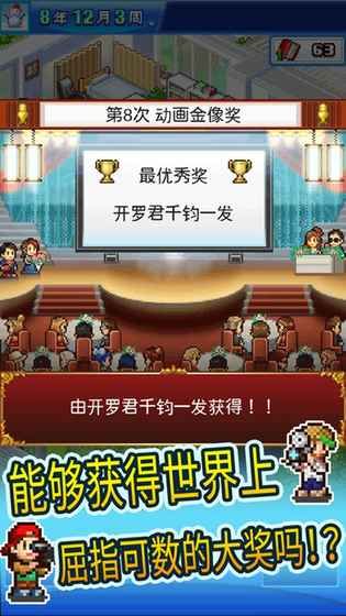 ޶Ϸ׿棨Anime Studio Storyͼ2: