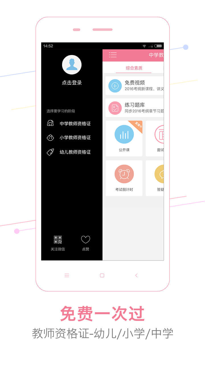 ̎SW(xu)ܛappٷ֙CdD1: