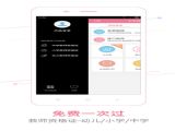 ʦѧappٷֻ v3.4.8