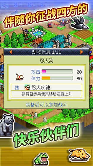 սߴİ׿棨Ninja Villageͼ2: