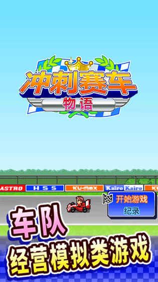 __nِ܇ZM׿棨Grand Prix StoryD4: