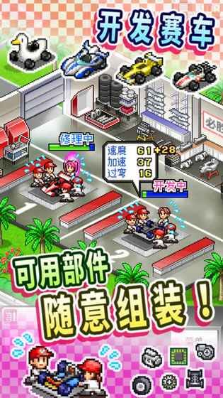 __nِ܇ZM׿棨Grand Prix StoryD2: