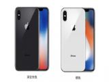 iPhoneX�ĸ���ɫ�����᣿iPhoneX�ĸ���ɫ�ÿ���
