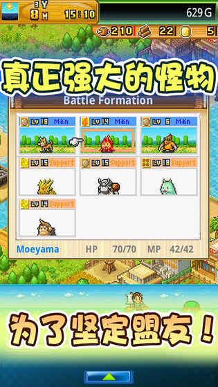 Beastie Bay׿İ棨صͼ2: