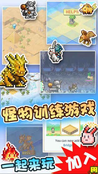 Beastie Bay׿İ棨صͼ4: