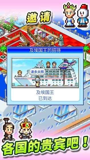 ޺°׿棨World Cruise Storyͼ1: