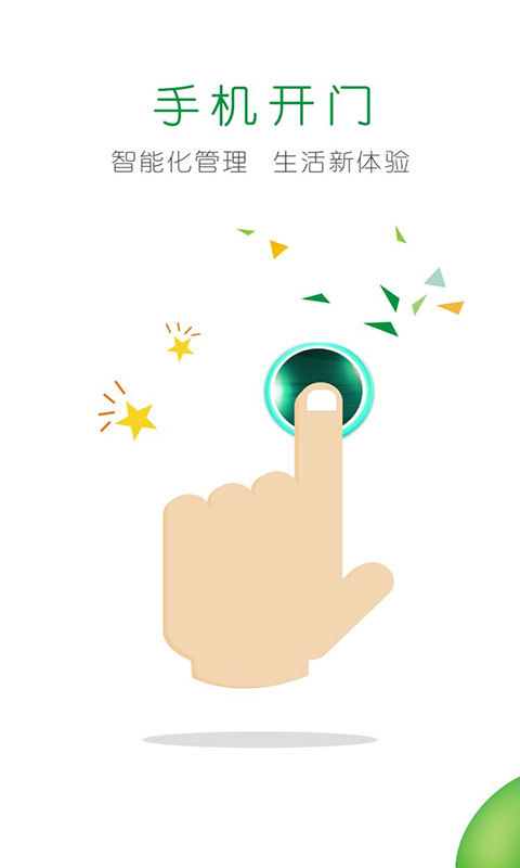 ����������ٷ�app�ֻ���������ͼ3: