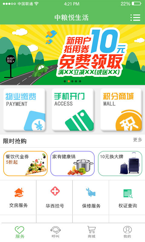 ����������ٷ�app�ֻ���������ͼ4: